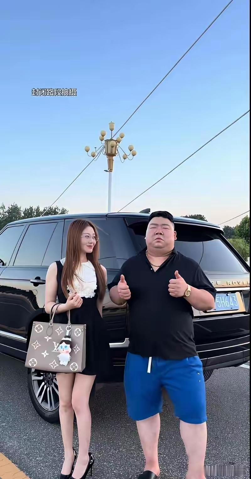 人生是首诗，
丑男娶花枝。
努力去奋斗，
钱是大道理。