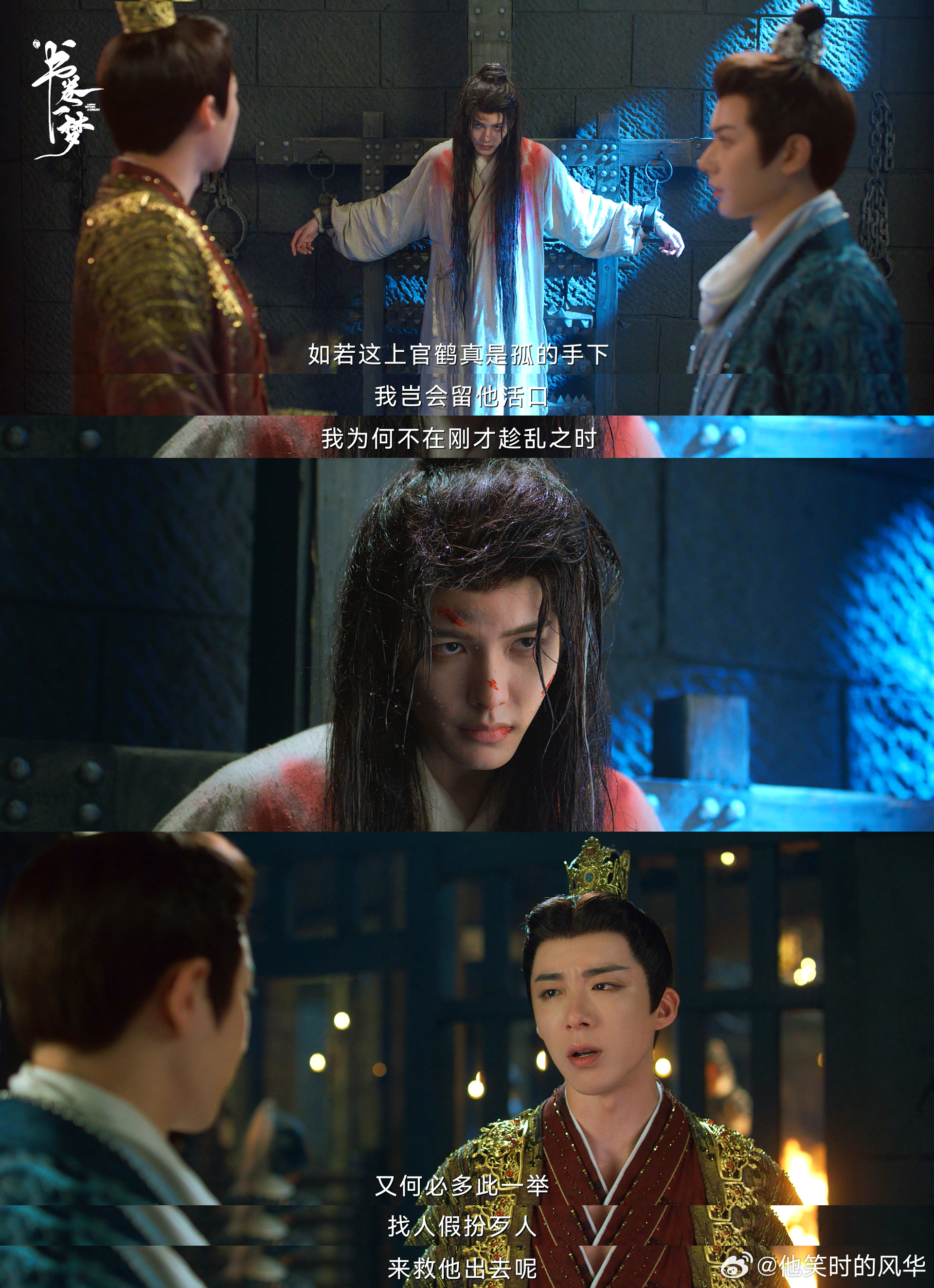 南珩碎了 刘宇宁把南珩的破碎感演绝了！兄弟离散、爱人决裂，还要面对多方算计，看着
