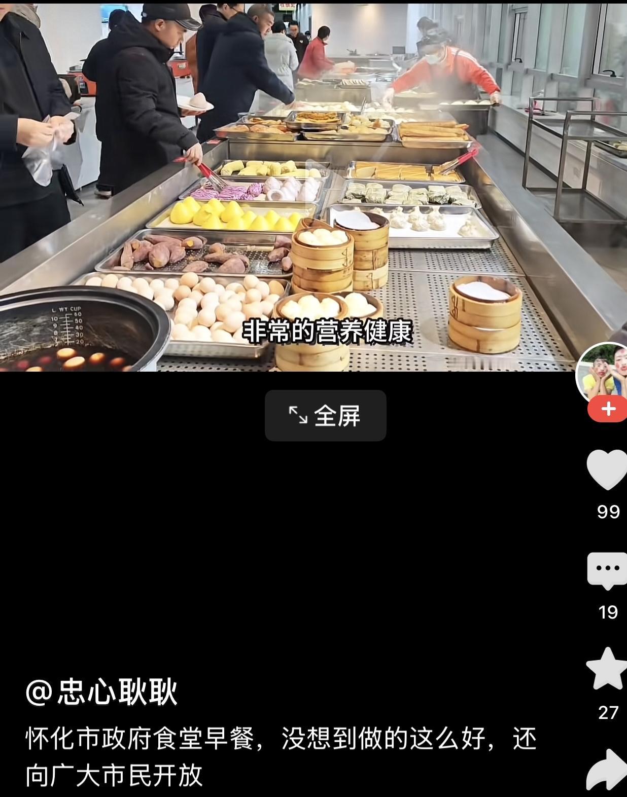 做了一辈子的饭，我很不喜欢做饭，不想老了退休后还继续围着锅台转。

所以我格外关