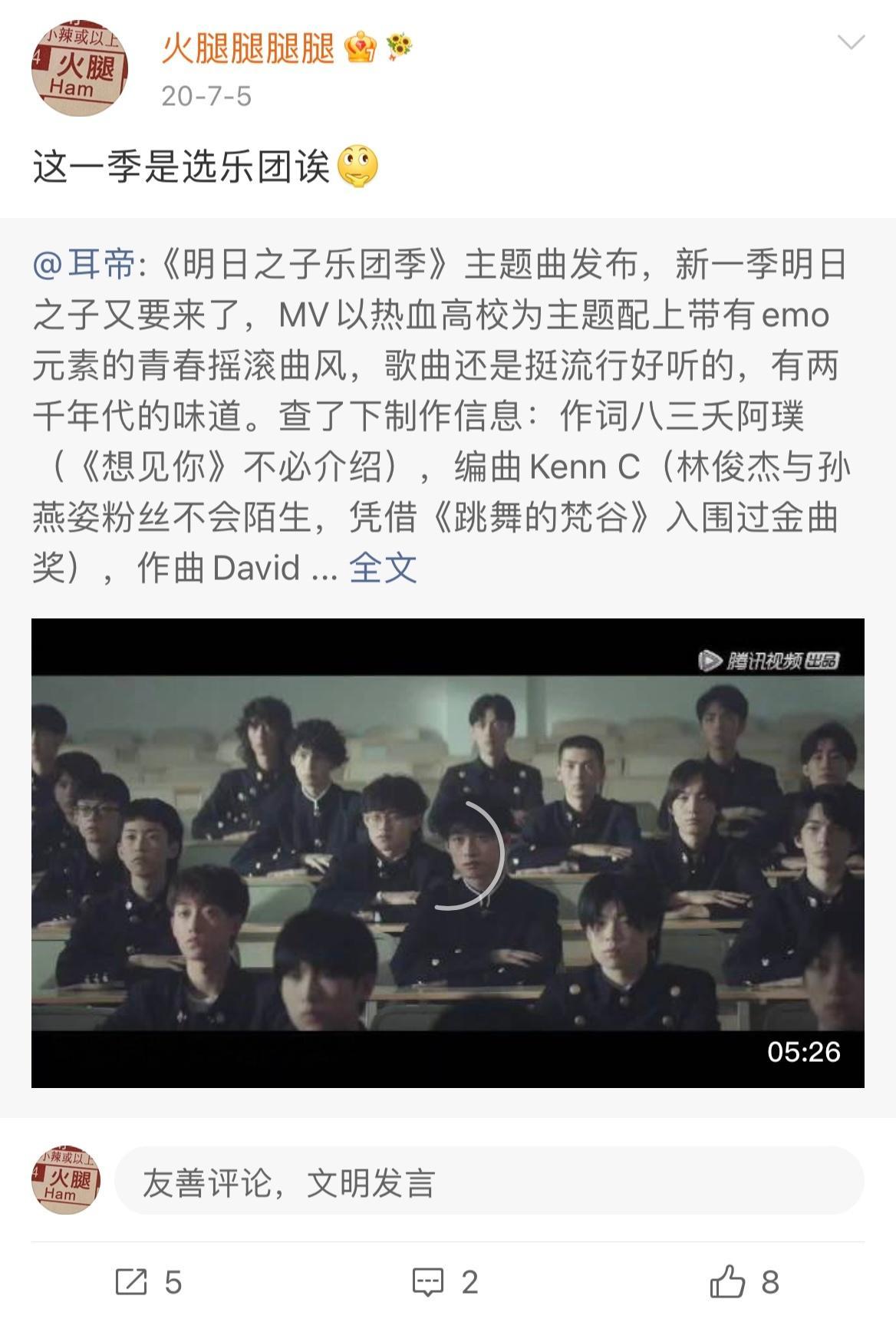 快逃！ 