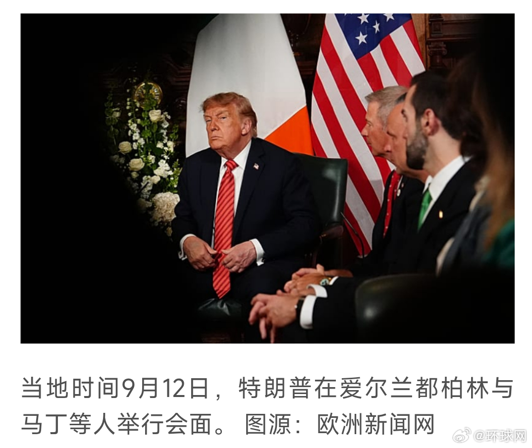 #特朗普抨击欧洲盟友连说多个讨厌##特朗普抨击欧洲盟友在自取灭亡# 【特朗普就贸