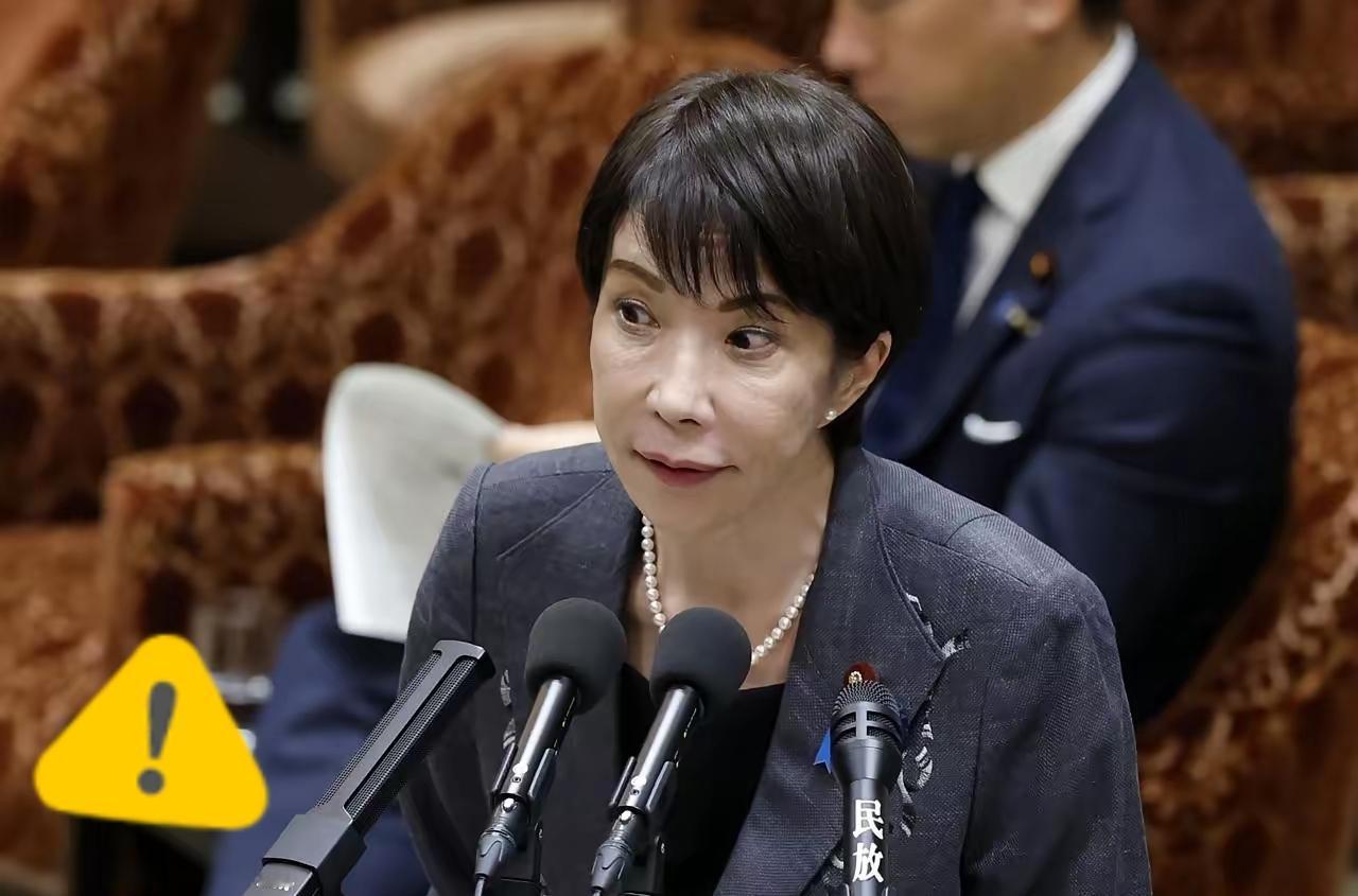 “别被女首相身份骗了！”日本新议员5分钟怒怼高市早苗，这话戳中了多少民众的心！
