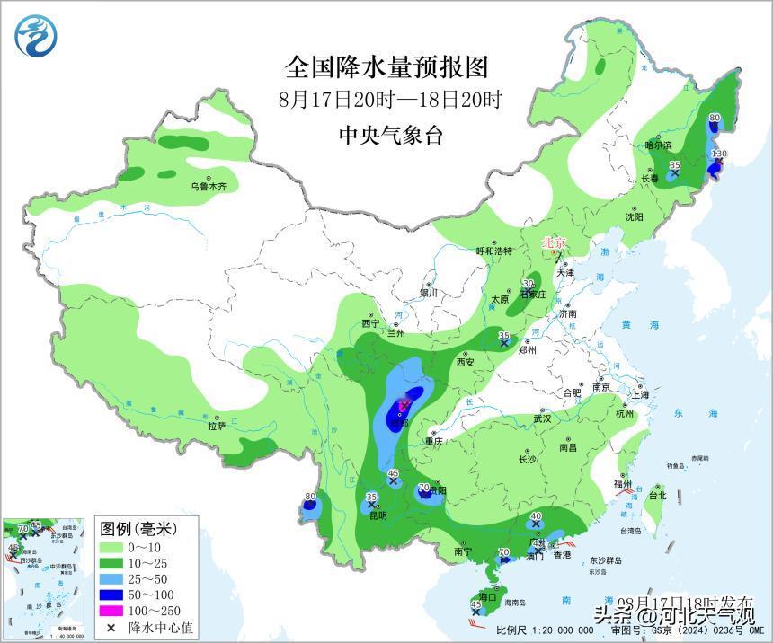 【京津冀雷雨频繁】受高空槽影响，预计今天后半夜到明天白天，我省中西部和北部地区有
