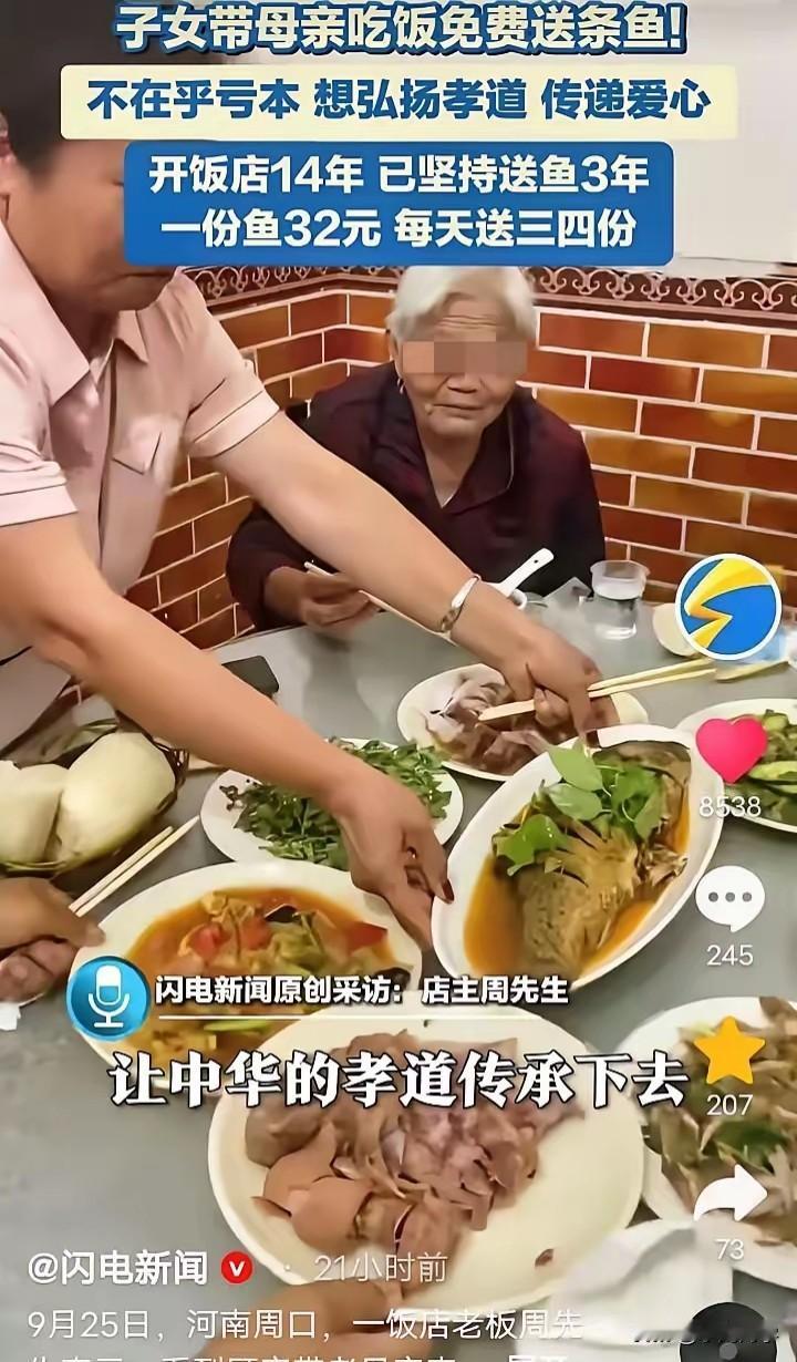 “这样的店，活该火！”谁去饭店没遇过送小菜的？可河南这位大哥的经历，看完让人心里
