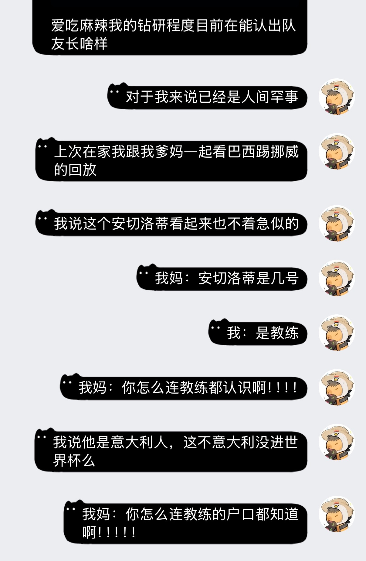 我也是用情至深啊 