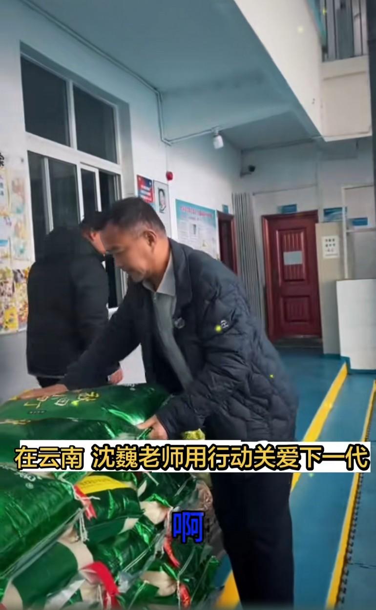 老师喜欢与孩子们在一起，氛围感满满，教书育人才是他最舒心的事情吧
大师在流浪，小