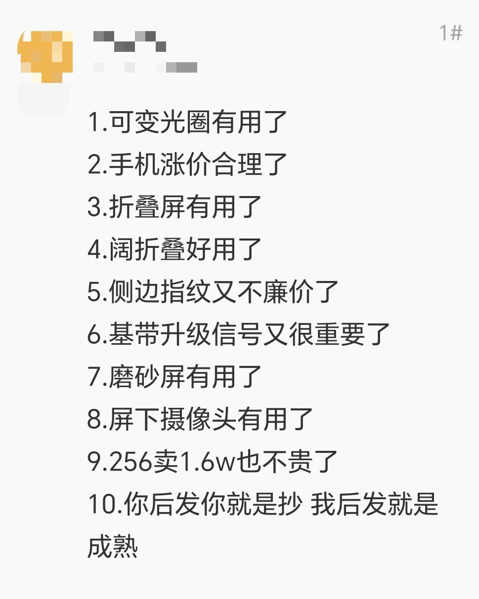好犀利的总结但真有点说法。 ​​​