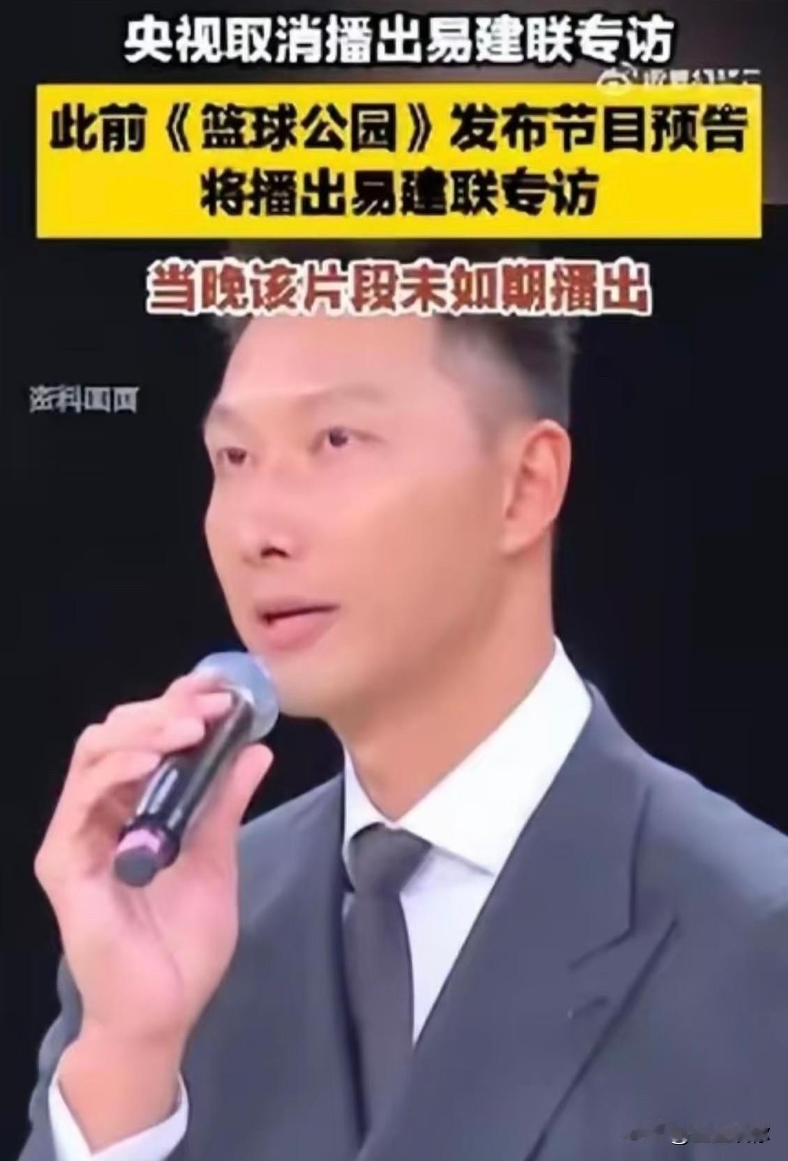 说白了，易建联就是太着急复出了，本来这个事低调几年，不再拿到台面上，他该接代言接