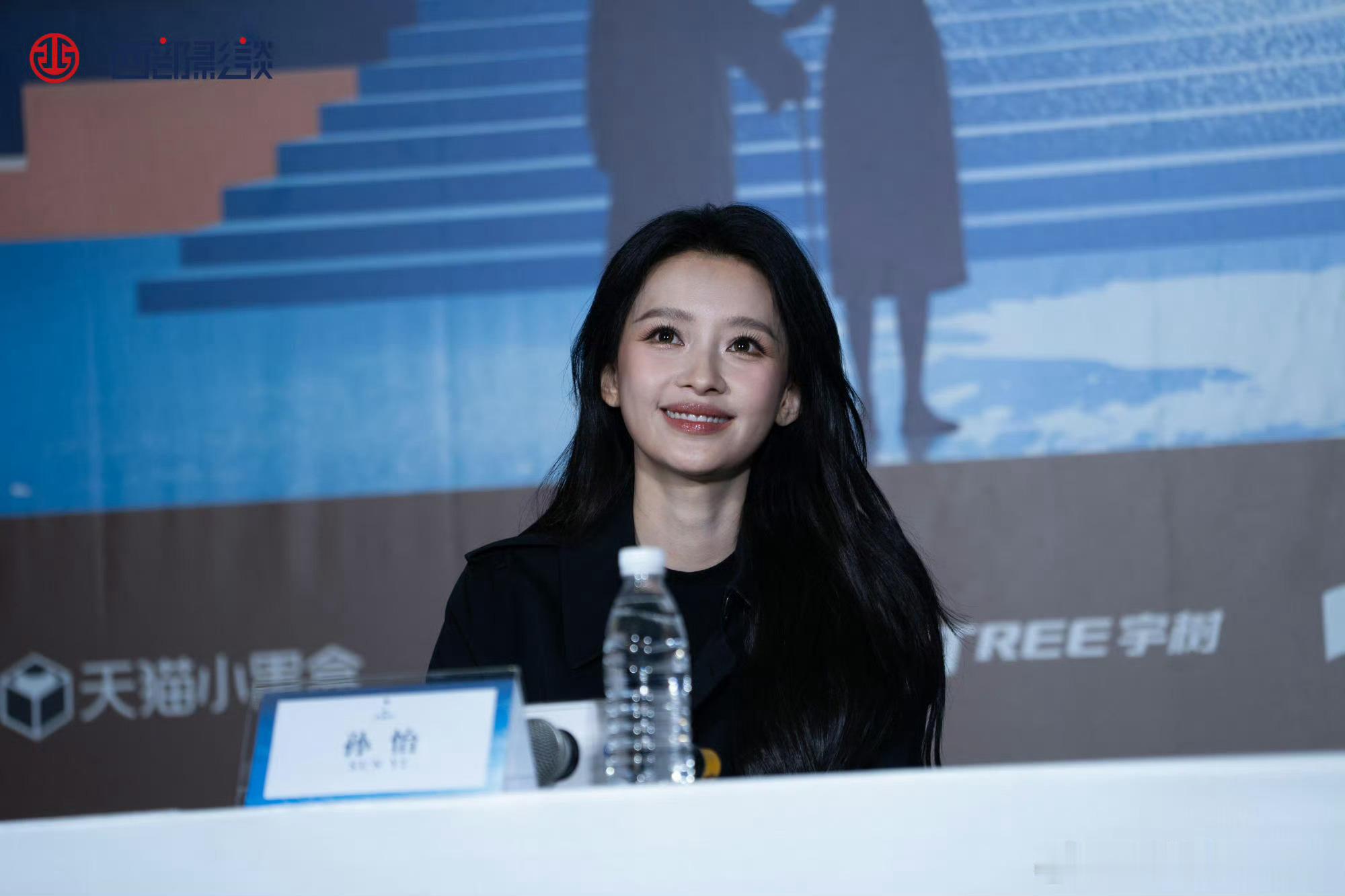 嗯你老公是素人，我老公是孙怡平遥影后 ​​​