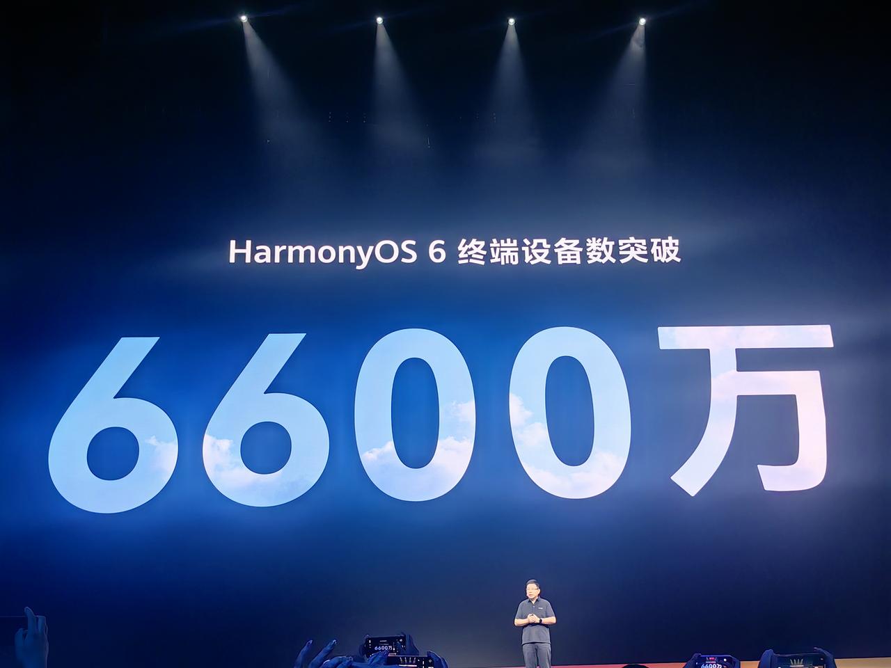 鸿蒙已成千行百业的数字底座。鸿蒙生态设备已超过13亿，生态伙伴3200+，鸿蒙O