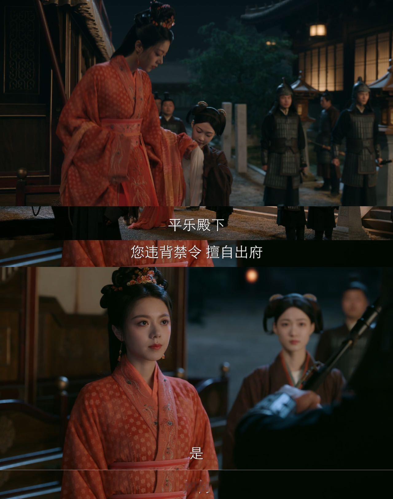 #李蓉护夫狂魔#不得不说估计裴文宣虽然被刑部抓走了，但是内心确实很开心的吧，毕竟