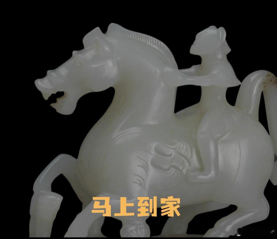 考古讲解马年看马 如果说汉代人有一个“成仙梦”，那这件玉仙人奔马，大概就是他们最