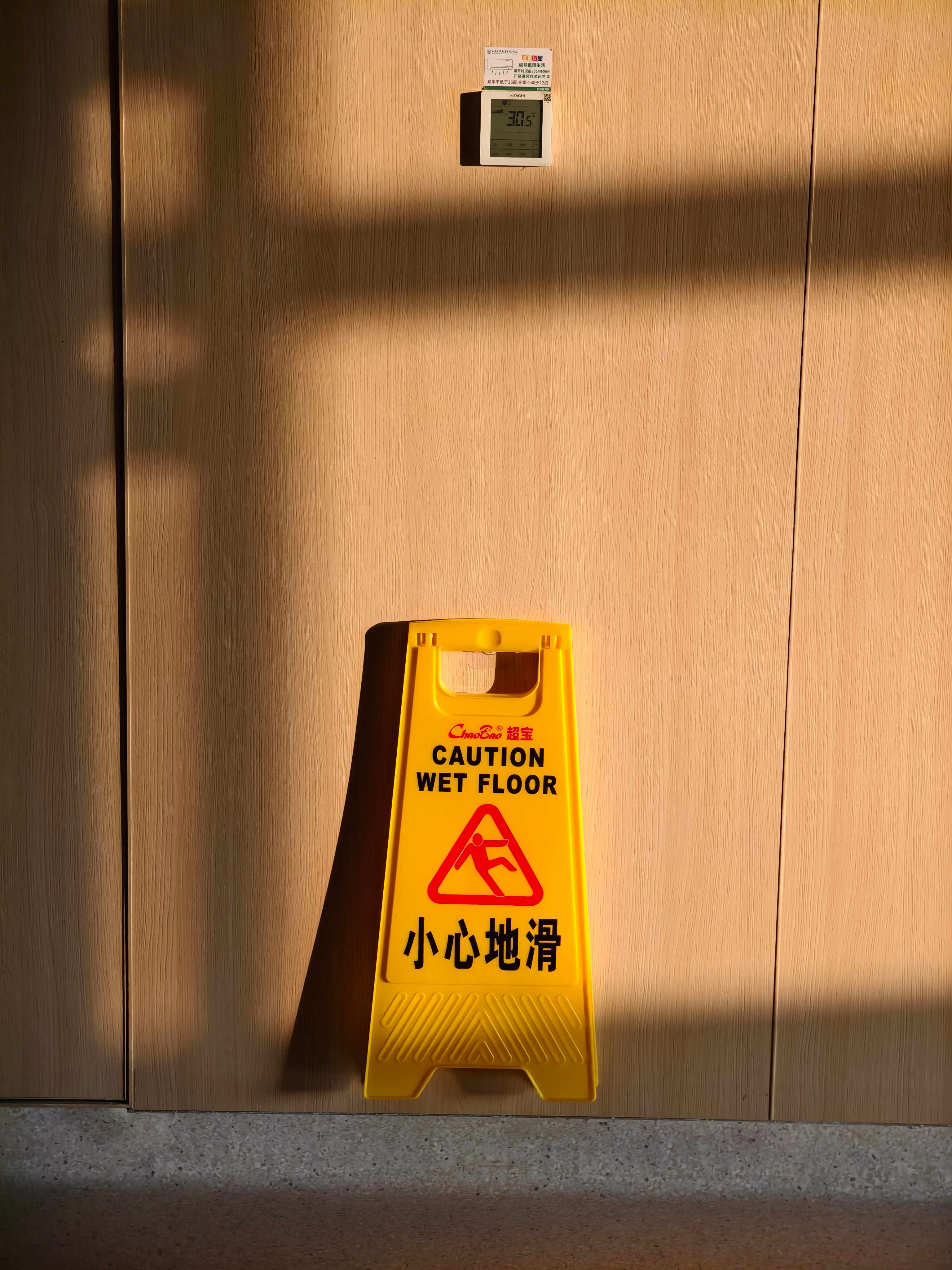 天亮了，有没有早起的？