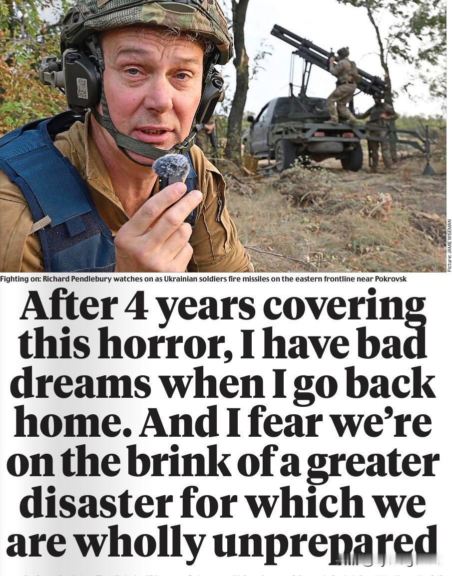 🇬🇧英国战地记者理查德·彭德尔伯里为《每日邮报》撰写的乌克兰报道，与英国军方