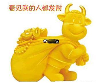 早上好老铁们！在线的老铁扣一波666！新的一天，新的盘面，新的机会！来一波点赞走