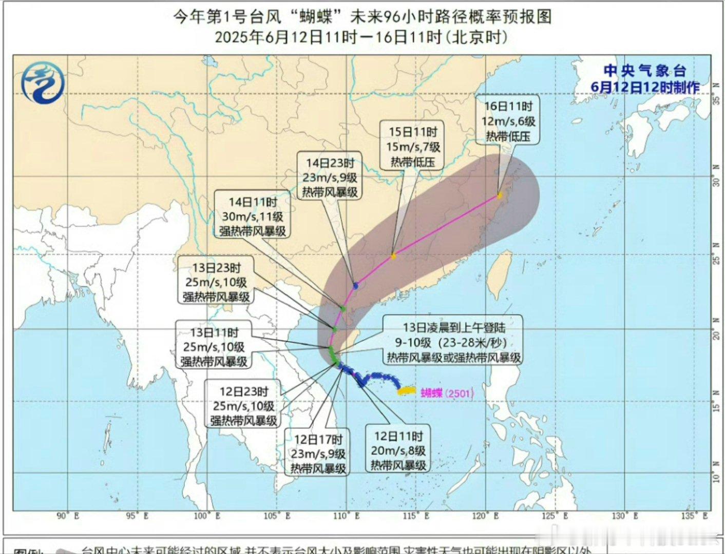台风蝴蝶[允悲][允悲]马上要来的台风季坐飞机挺难绷的，基本一延误就是几个小时起