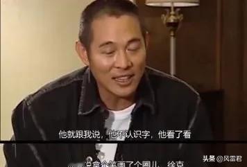 李连杰说：80年代的时候，我差点死了！简单点说，就是得了一种怪病—能吃能喝，但是