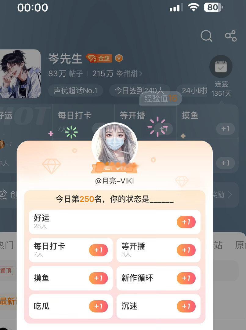 这手气，这运气，我肿么感觉它在骂我[笑cry][笑cry]岑先生[超话] ​​​