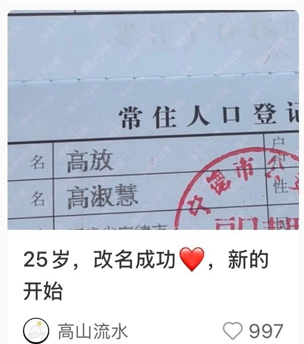 淑慧这两个字真的自动代入杨丞琳的声音了 ​​​
