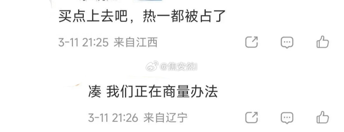 其实也挺心酸的…… 