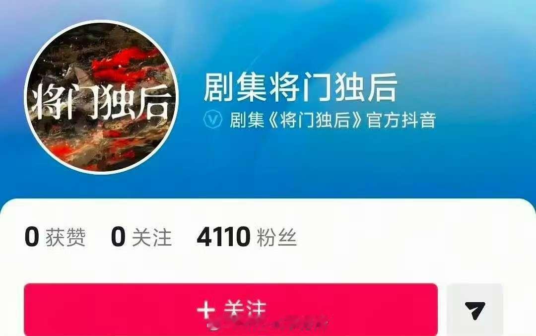 将门独后开通账号，可以，