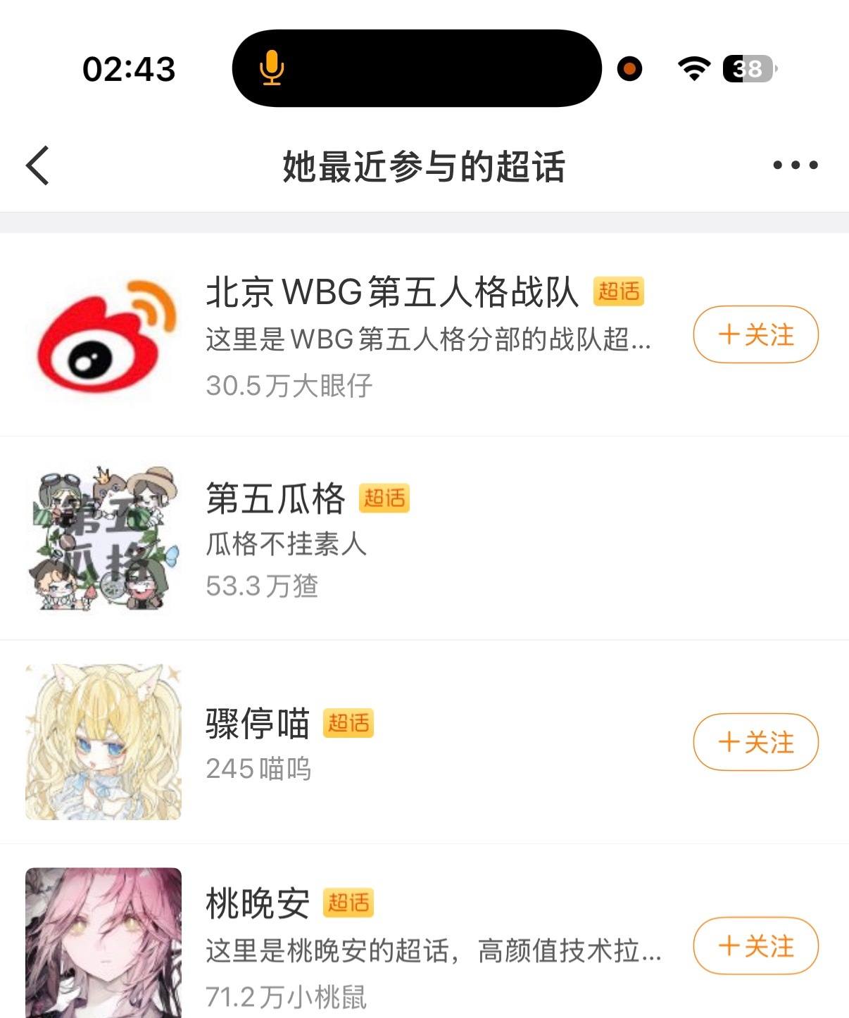 怎么有人的属性能恐怖成这样 
