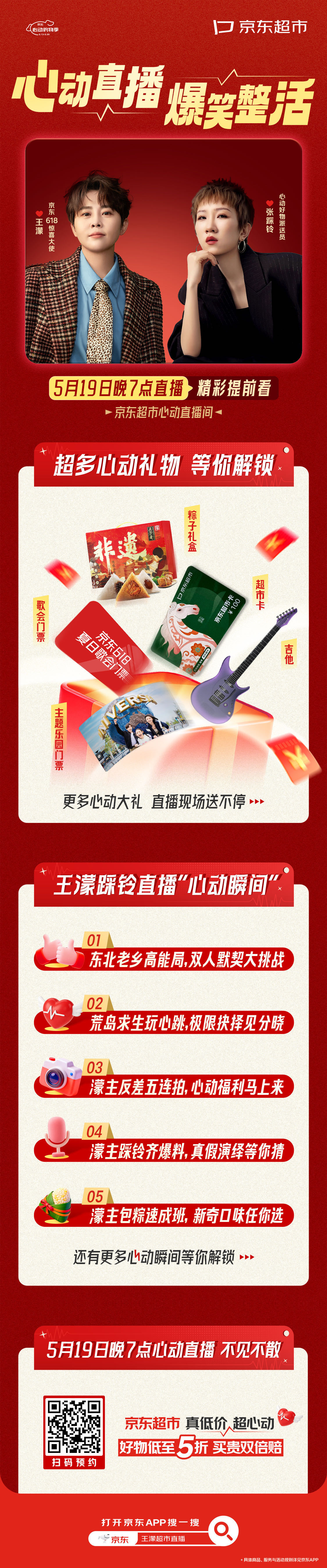 王濛上个班都这么有梗 刷到了濛主的上班路透，咱就是说不愧是你，这精神状态也太超前