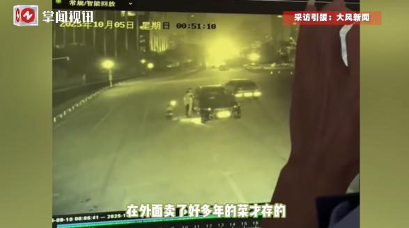 “严查到底！”10 月 5 日，江西南昌，一男子开车回家看望爷爷，80 多岁的爷