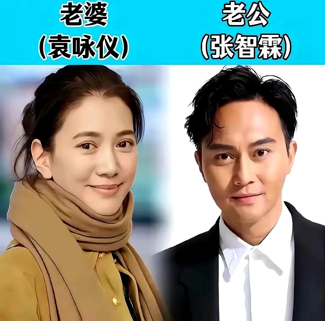娱乐圈里分分合合像喝水一样，能牵手走过十几二十年还不作妖的夫妻，到底有几对？
袁
