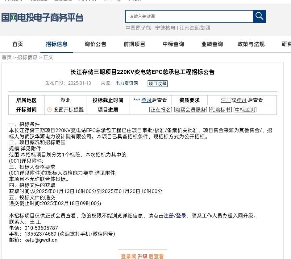 长江存储第三期工程去年下半年也开工了 [并不简单]地点在武汉新城，科学岛。据称其