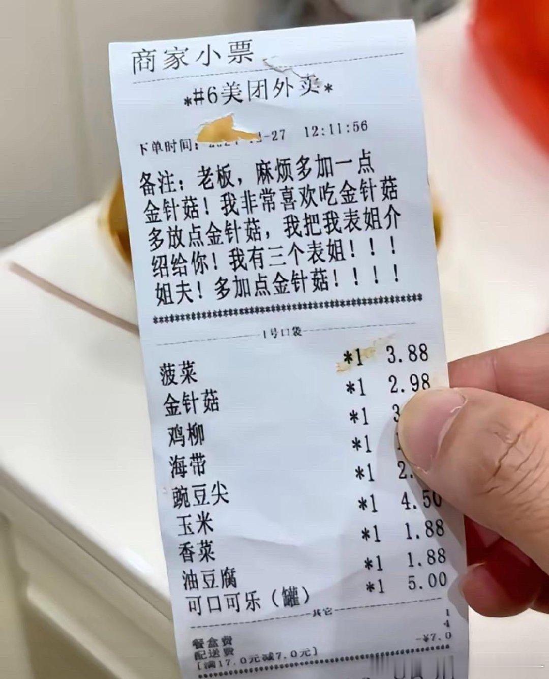 老板是个实在人，有机会我也想去吃 ​​​