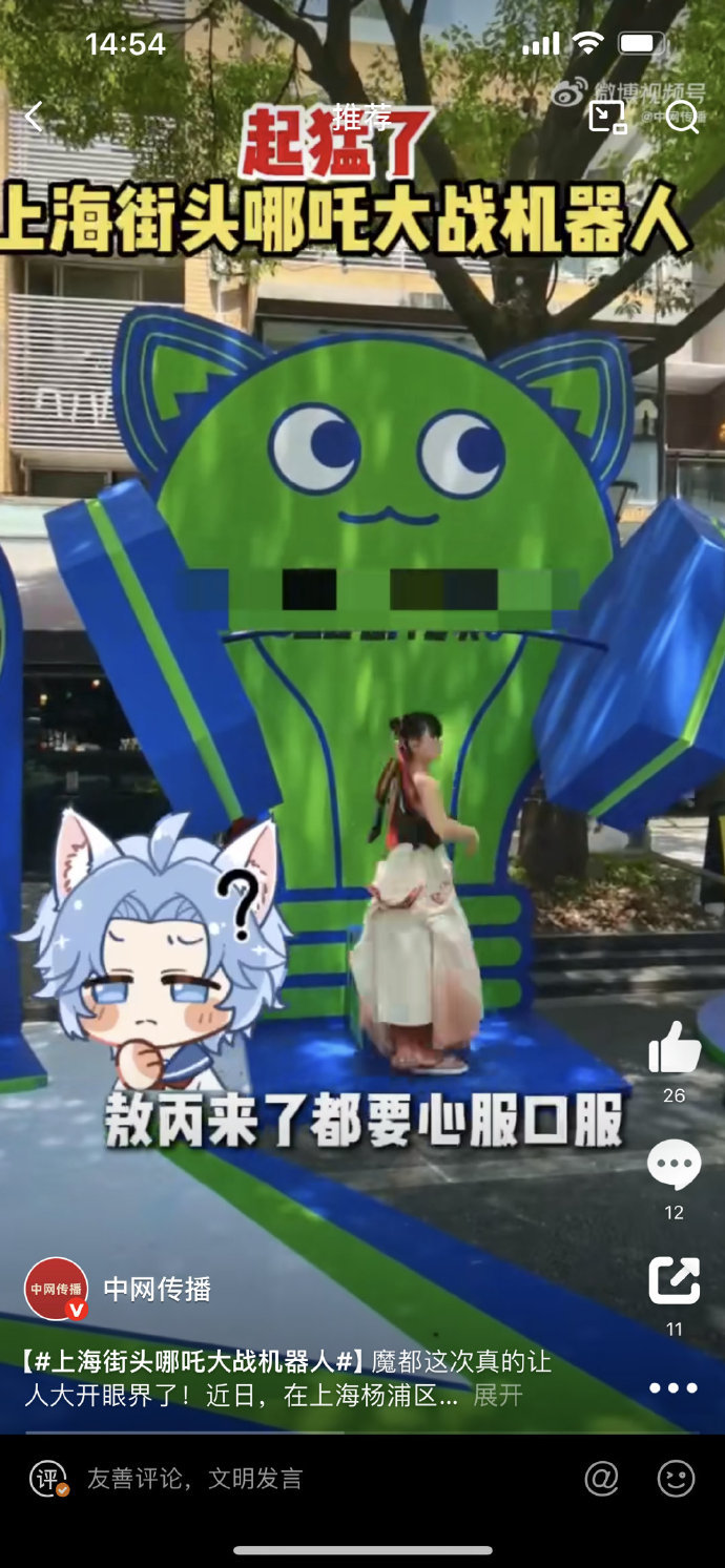 上海街头哪吒大战机器人 神话与科技碰撞！上海街头，红衣哪吒与酷炫机器人激烈对峙，