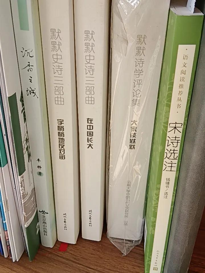 感谢朋友们给我送来的好书，闲暇之余可以读几页，在这纷杂的社会里，能够有时间读书，