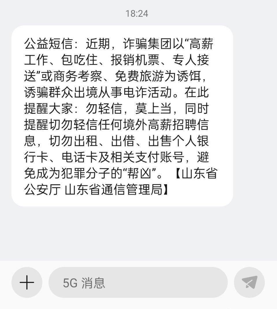 给我吓一跳