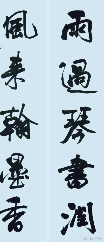 日临一帖
必有所得
世界
早安
[祈祷]