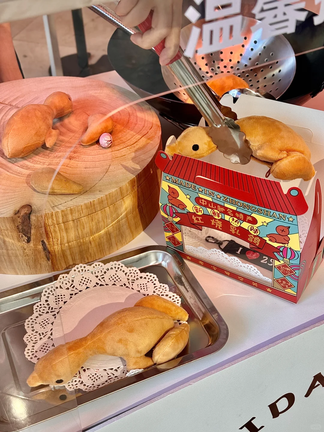 中山才有的。。。离开前建议带走两只！！