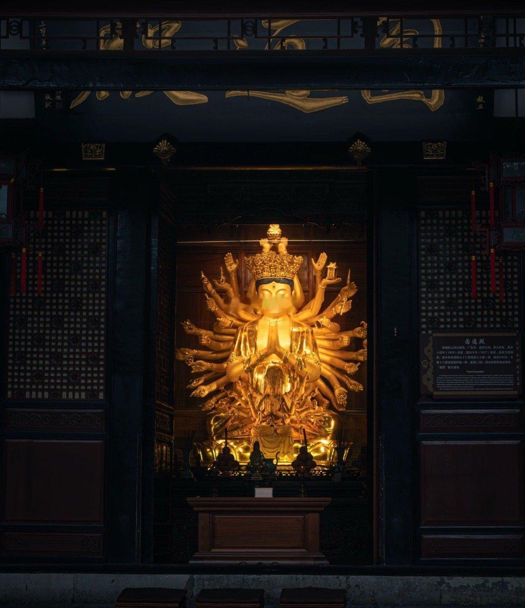 恭喜你刷到千手观音圣像，请不要无视，评论很灵的🙏 ​​​