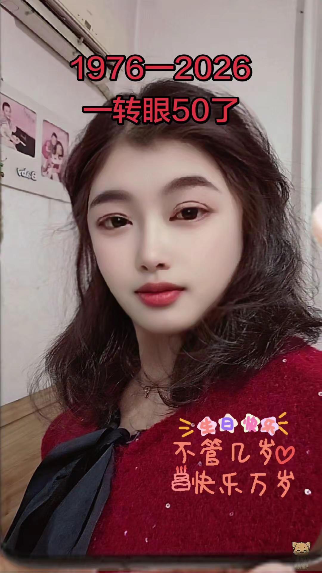 76年2月18的龙，一晃50岁了，岁月匆匆，童年、青年都成身后的风景，不知不觉来