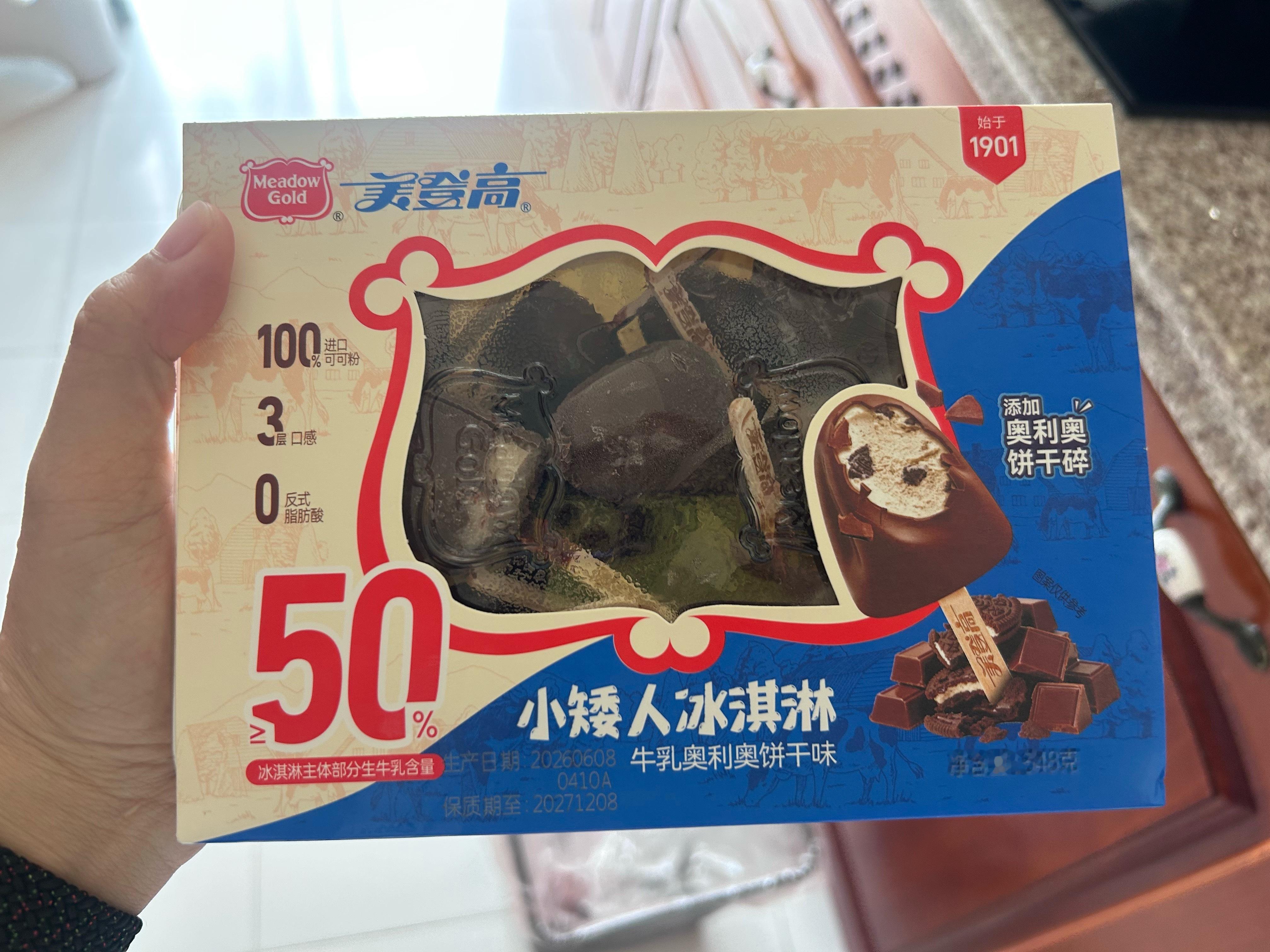 中午做了饭，晚上打算带他们出去吃。诺计划带上空竹，好在等餐时解闷。他把空竹顺手放