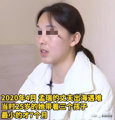 看哭了！河南，丈夫不幸遇难，留下婆婆和 3 个幼童，家里陷入困境！就在女子绝望无