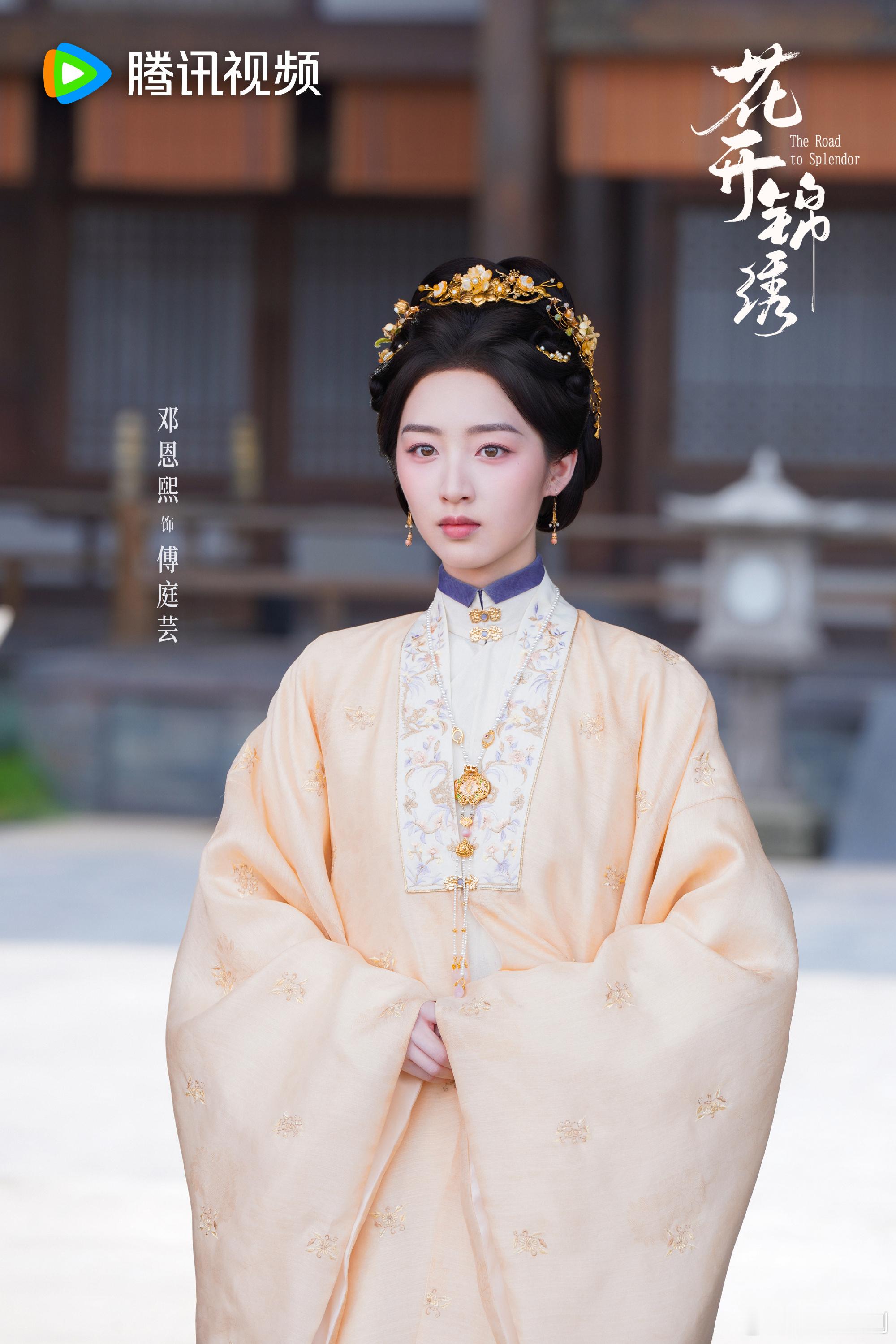 花开锦绣 更新23集4K无损资源（留👍🏻后取） 