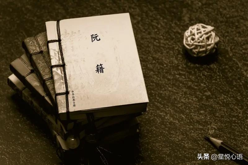 到了找工作的年纪，才读懂阮籍的“穷途之哭”

高中上王勃的《滕王阁序》，里面有个