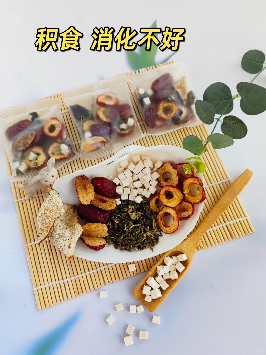 胡吃海喝，消化不好，脾胃虚弱怎么办？