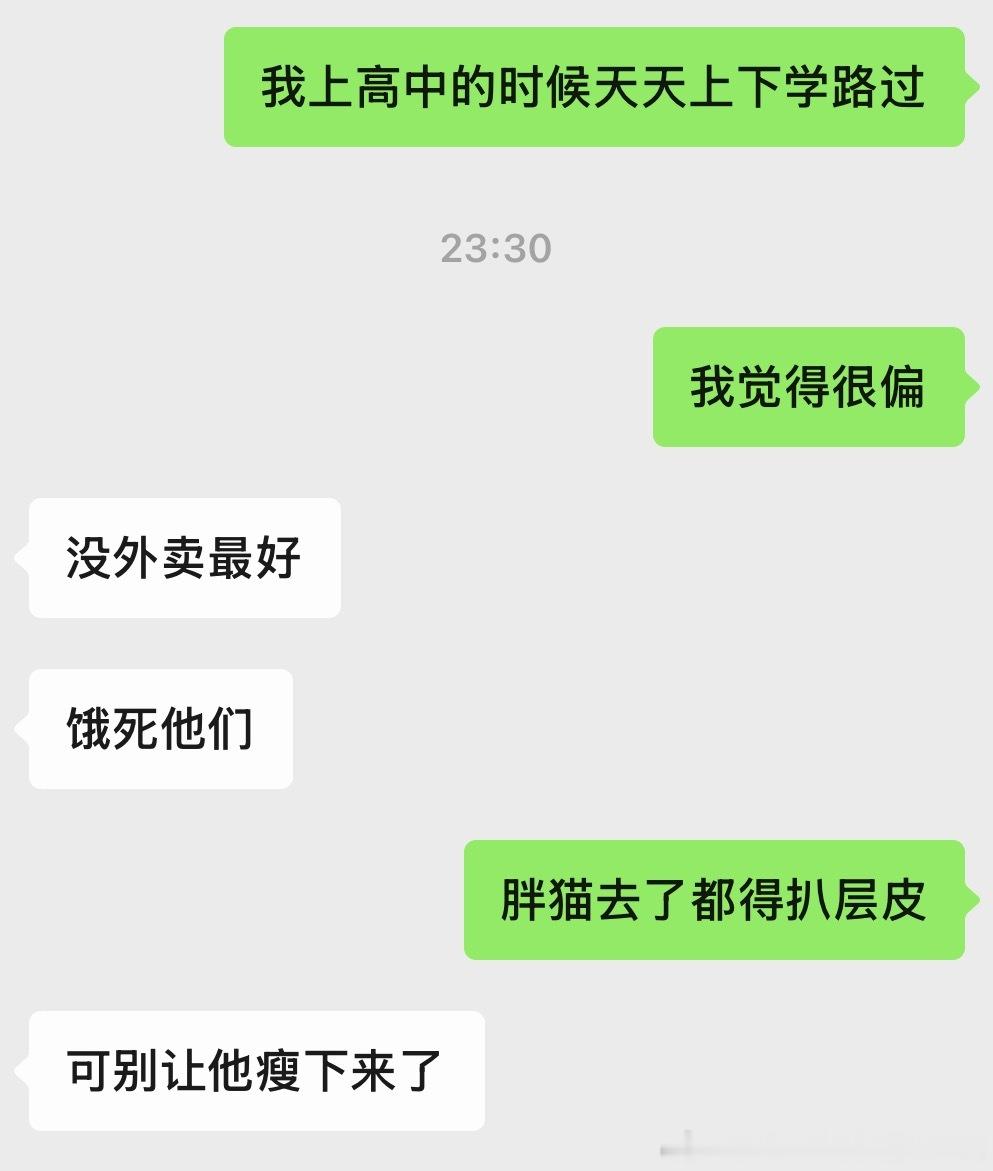 太，坏了 