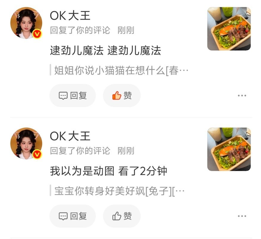 我舒服了 