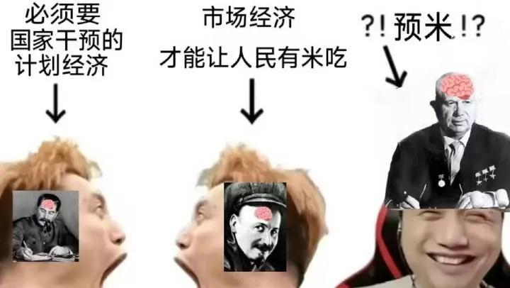 一些历史文化梗图
呃，我只是想清一下我的相册。。
反正大家就来看个乐。
其实里面