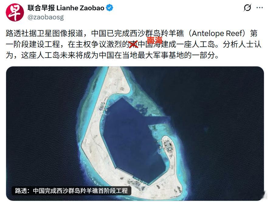 网友：“自家领土搞建设，全靠外媒分析师脑补军事用途。”请问你们在X上写文案的是?