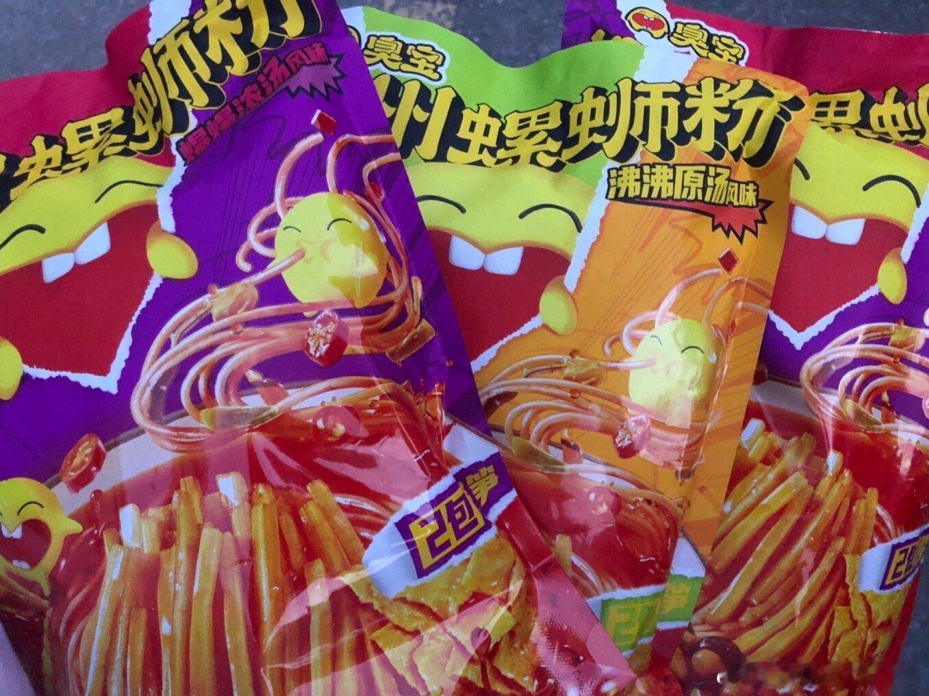 家人们谁懂啊！是谁#拿到了邓超送的螺蛳粉#，原来是我啊哈哈哈哈哈哈！[嘻嘻][嘻