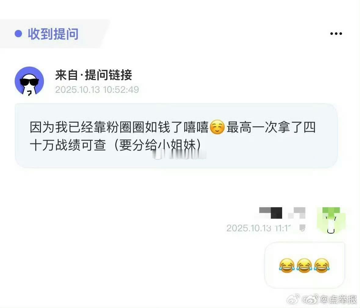 谁家大芬啊？ ​​​