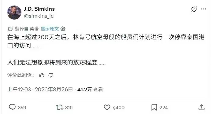 林肯号水兵们都憋坏了！[无聊] ​​​